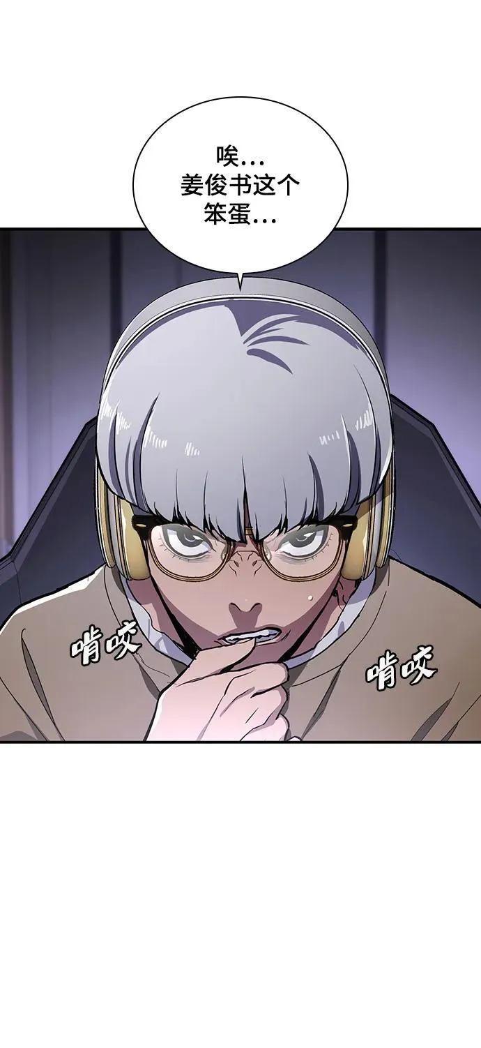 第48话 第23页