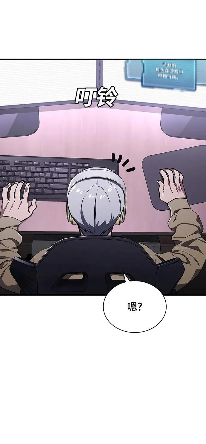 第48话 第24页