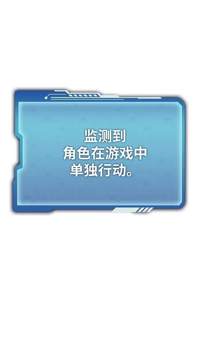 第48话 第25页