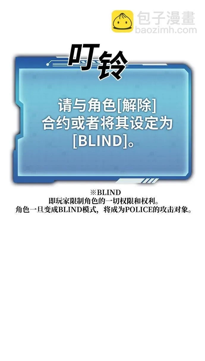 第48话 第26页