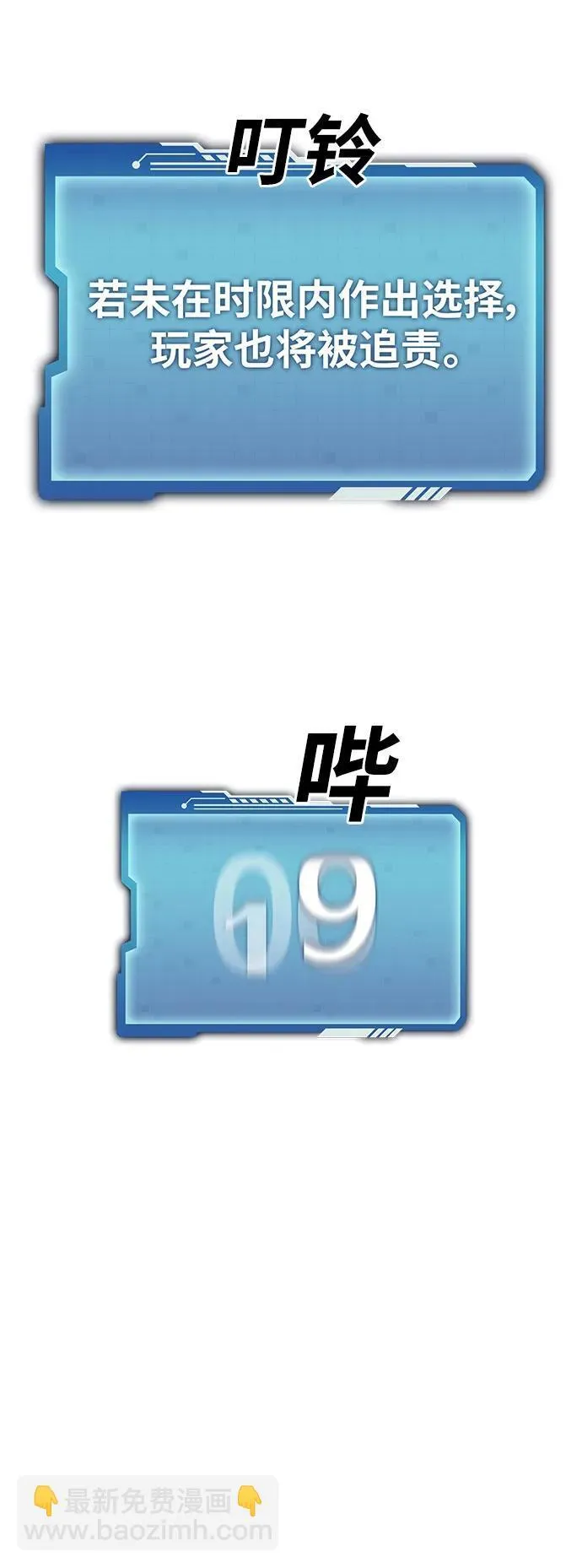 第48话 第27页