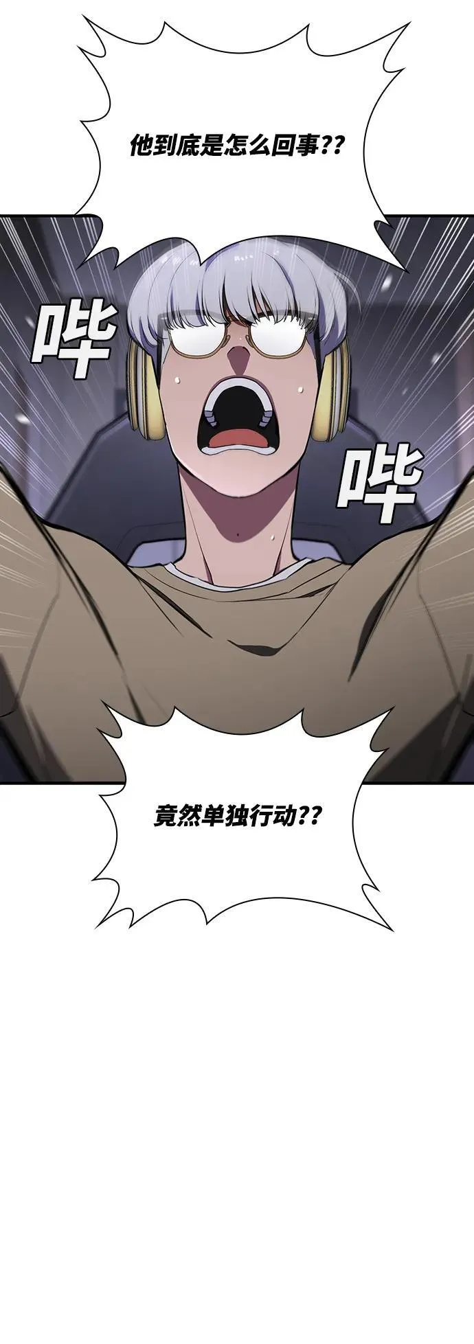 第48话 第28页