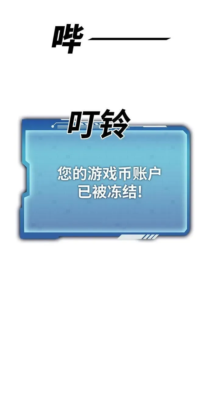 第48话 第29页