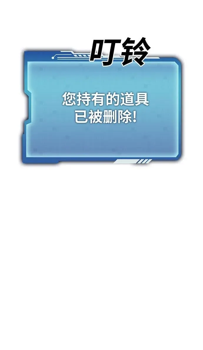 第48话 第30页