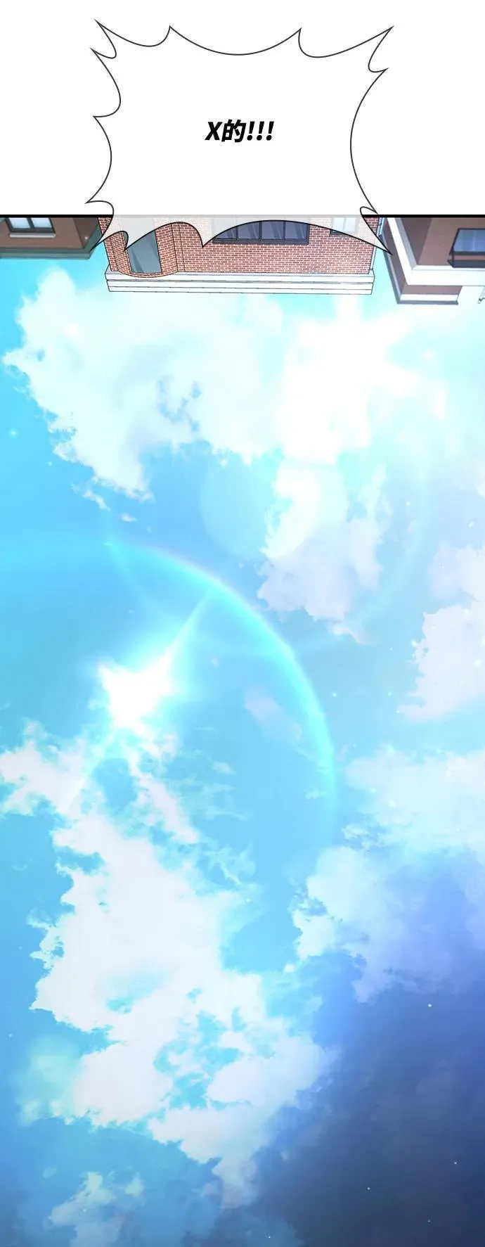 第48话 第31页