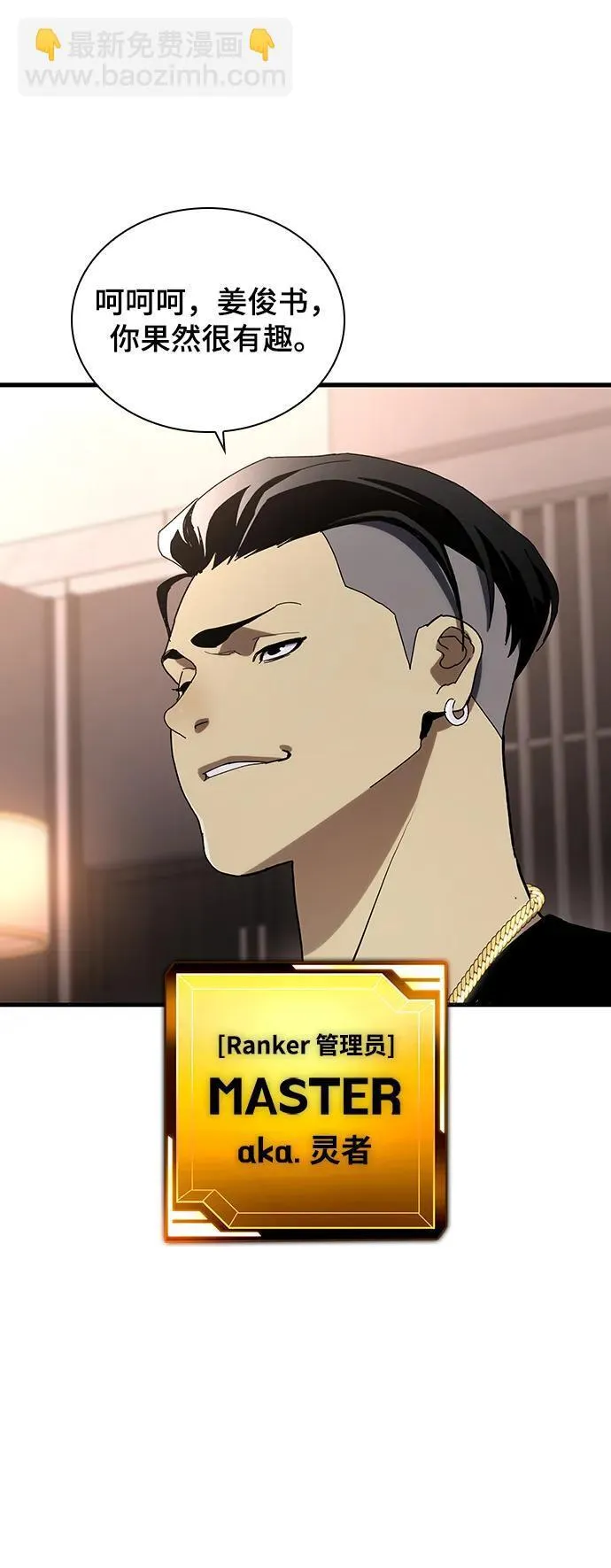 第48话 第36页
