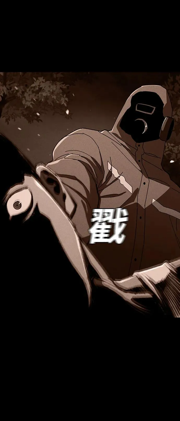 第48话 第42页
