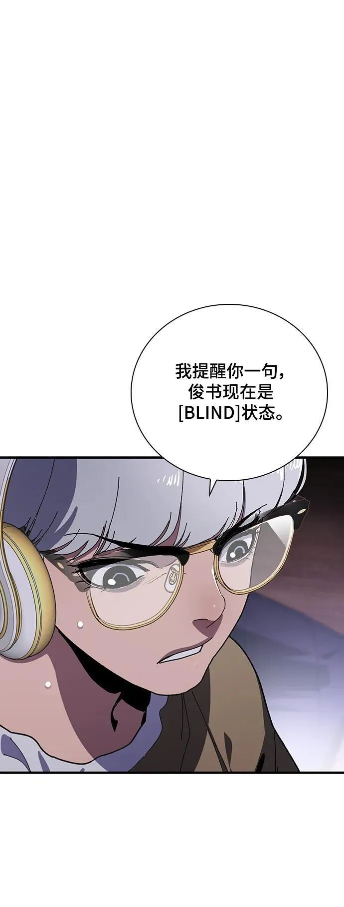 第48话 第49页