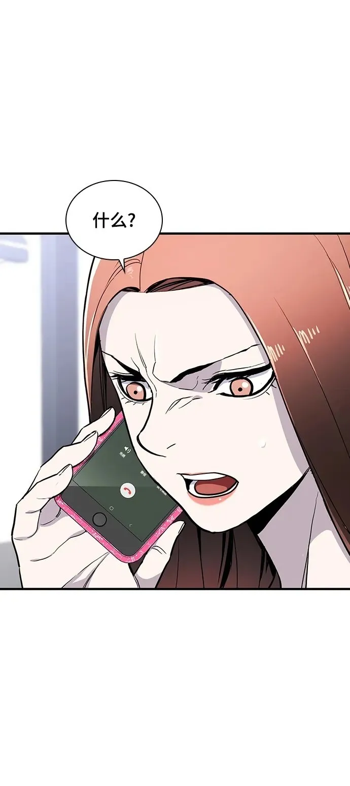 第48话 第50页