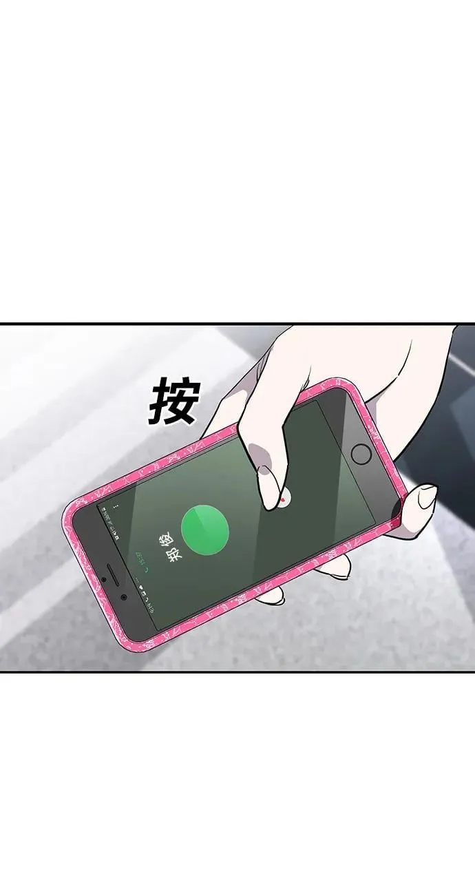 第48话 第54页