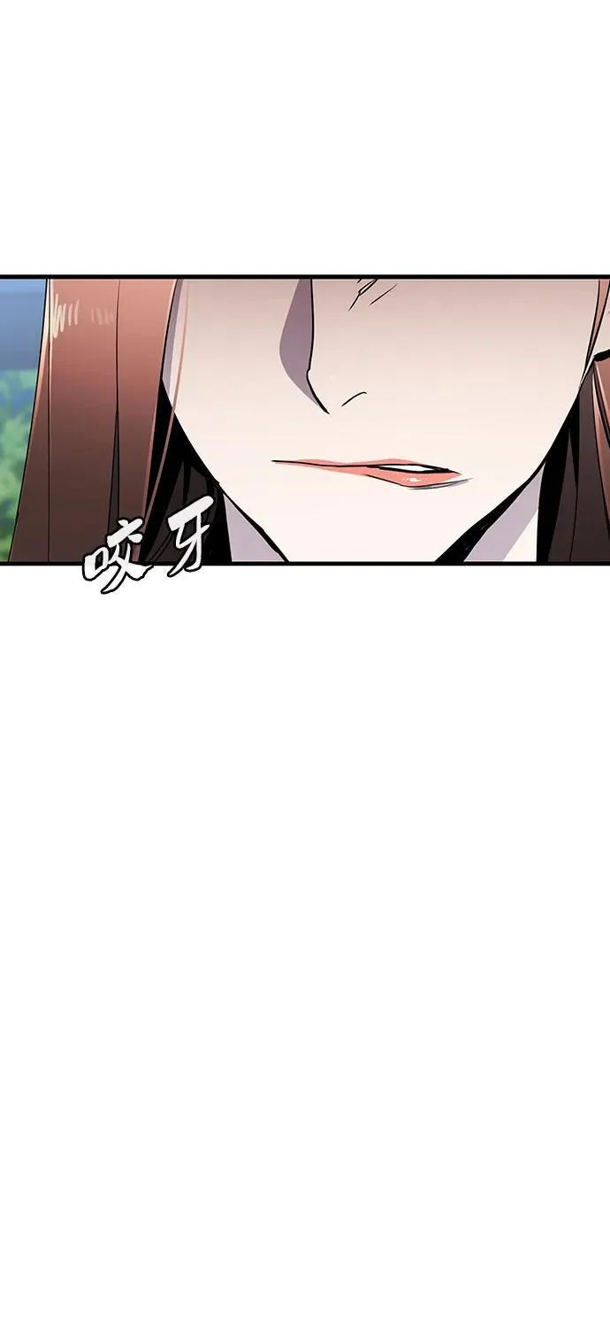 第48话 第55页