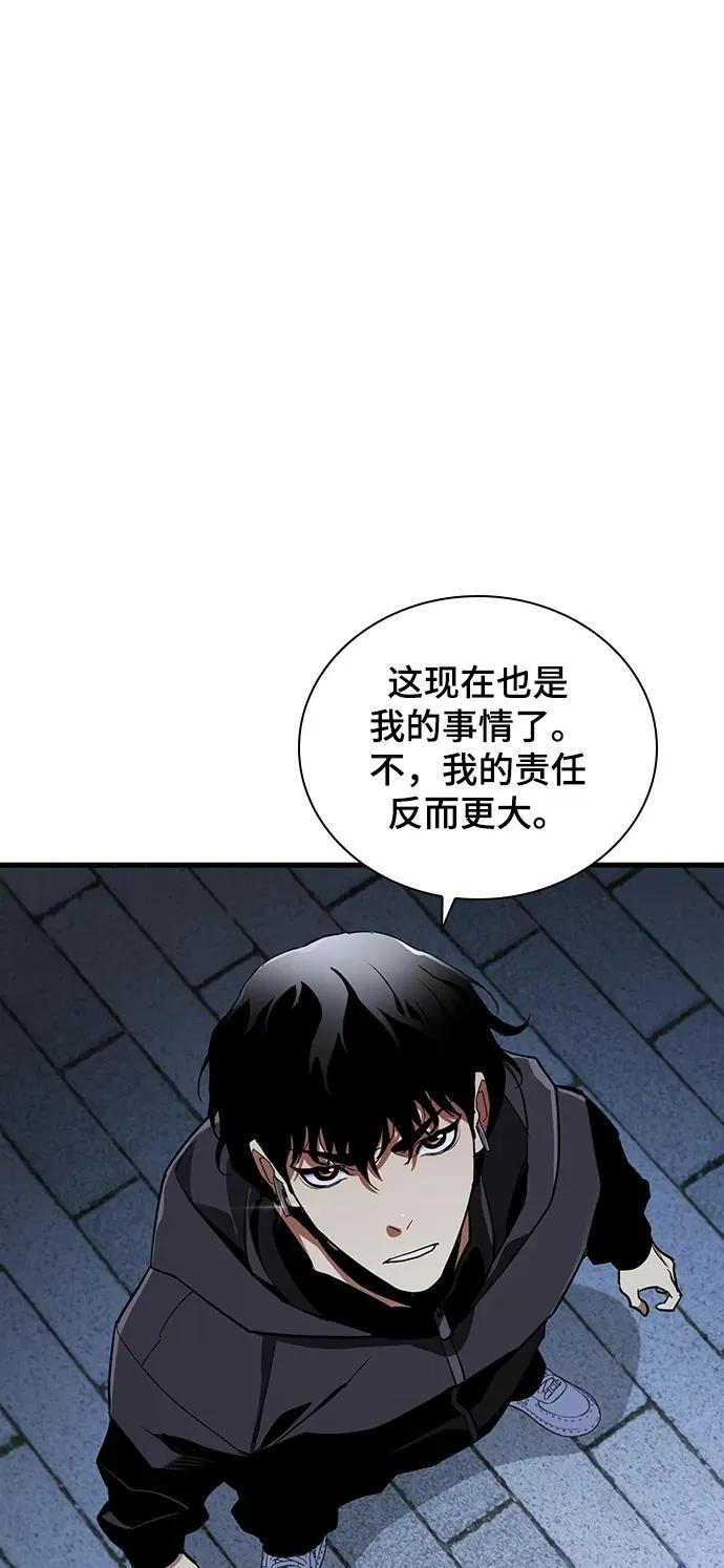 第48话 第57页