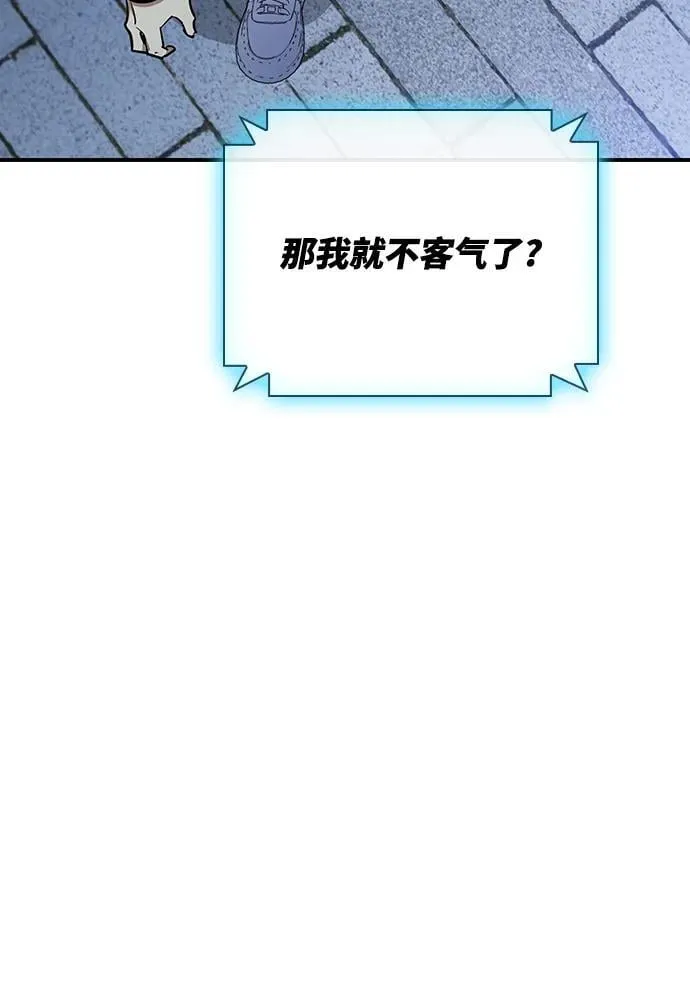第48话 第58页