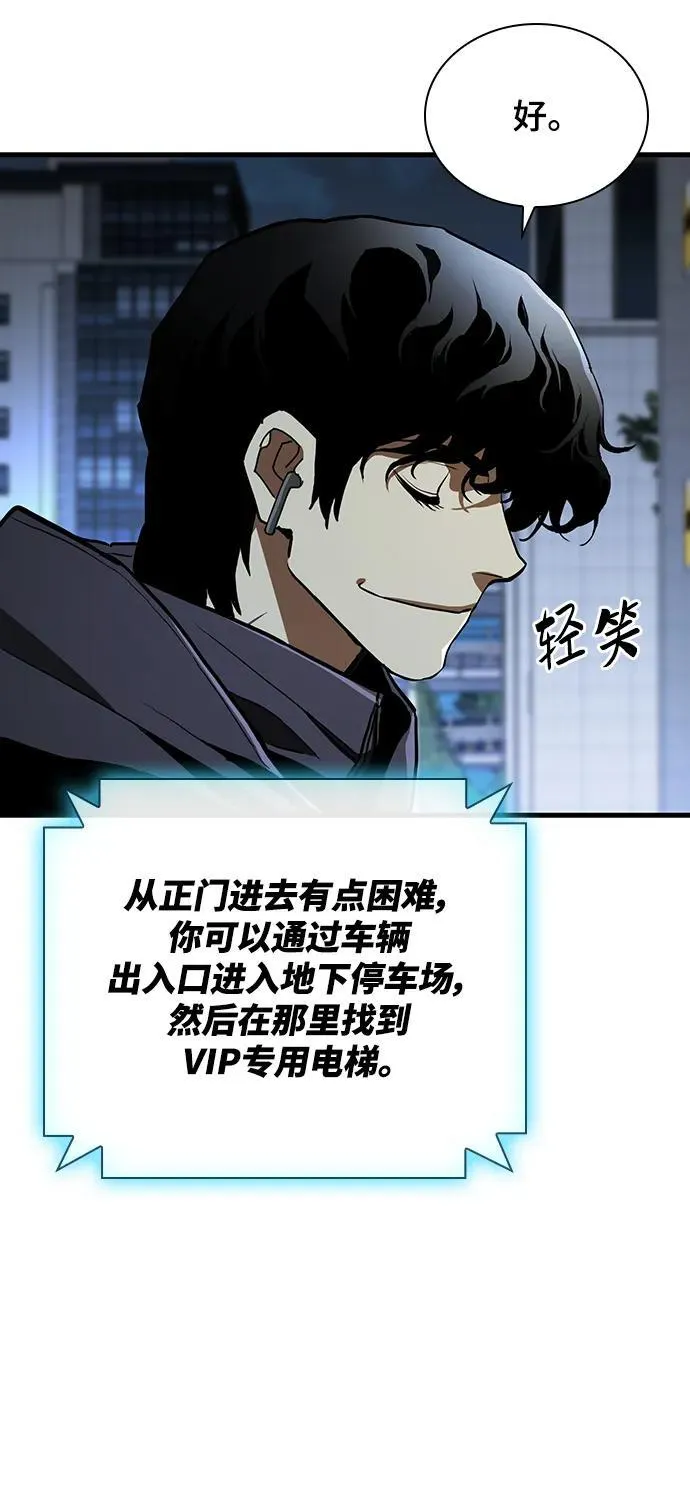第48话 第59页