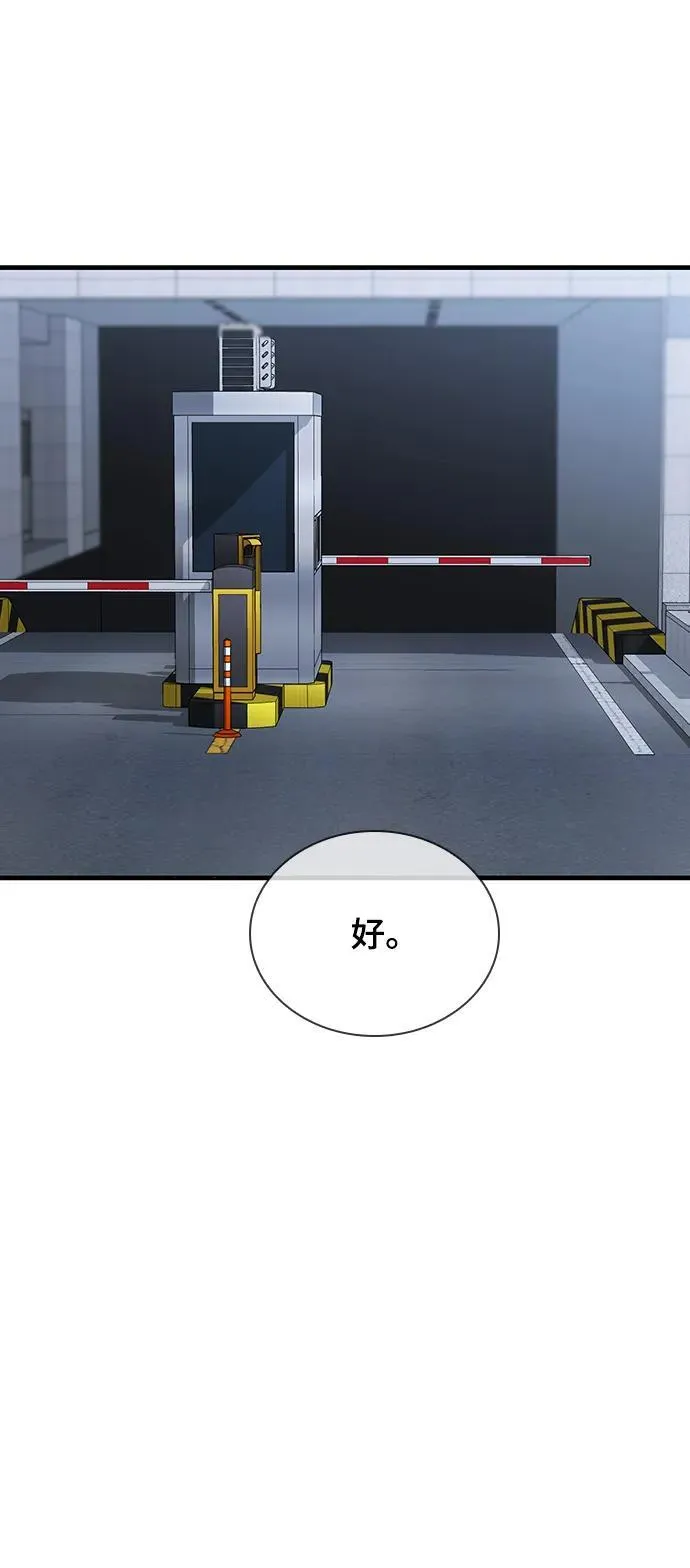 第48话 第60页