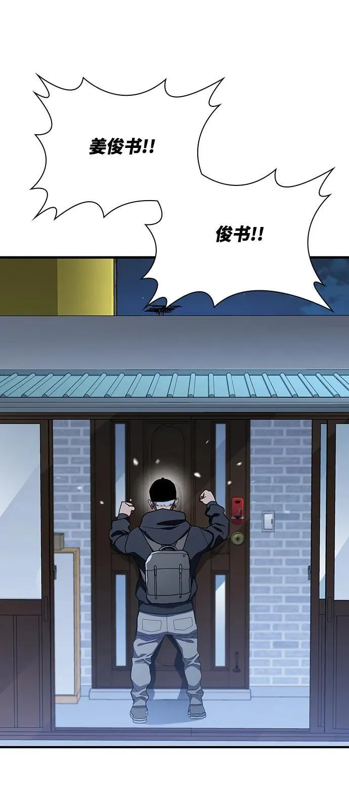 第48话 第63页