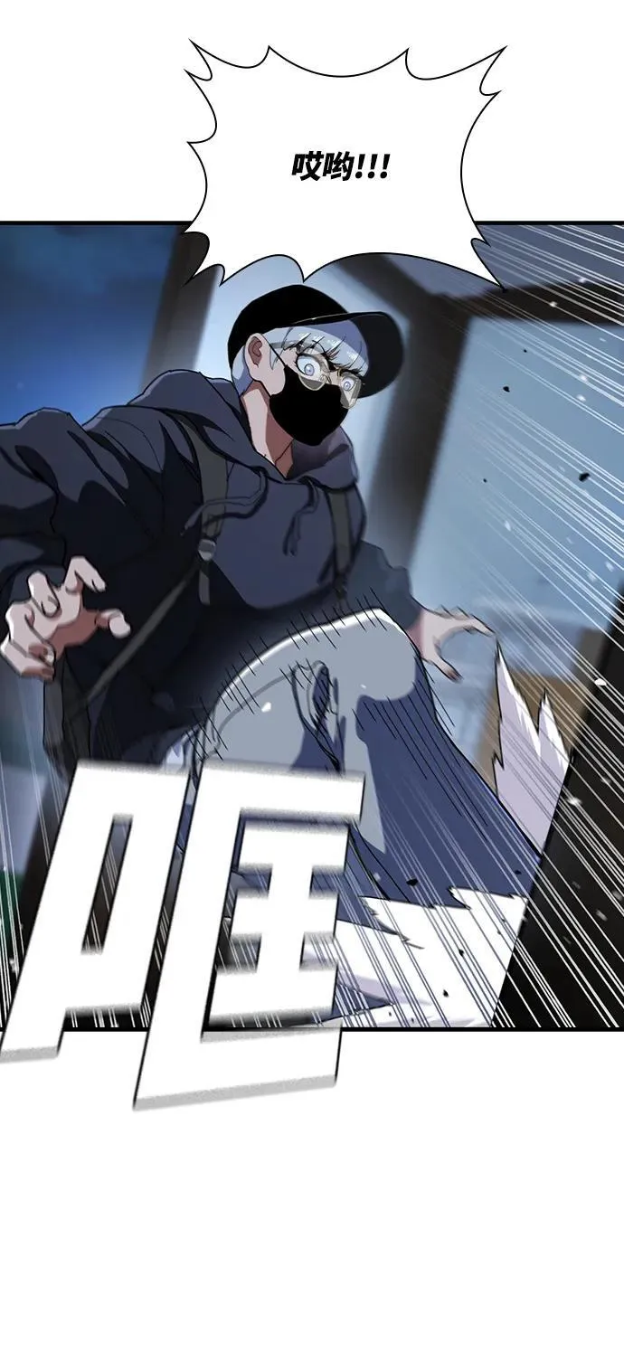 第48话 第66页