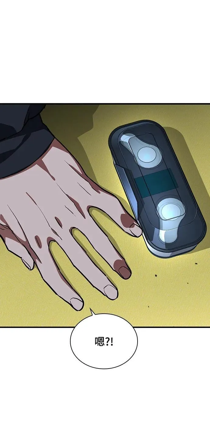第48话 第69页