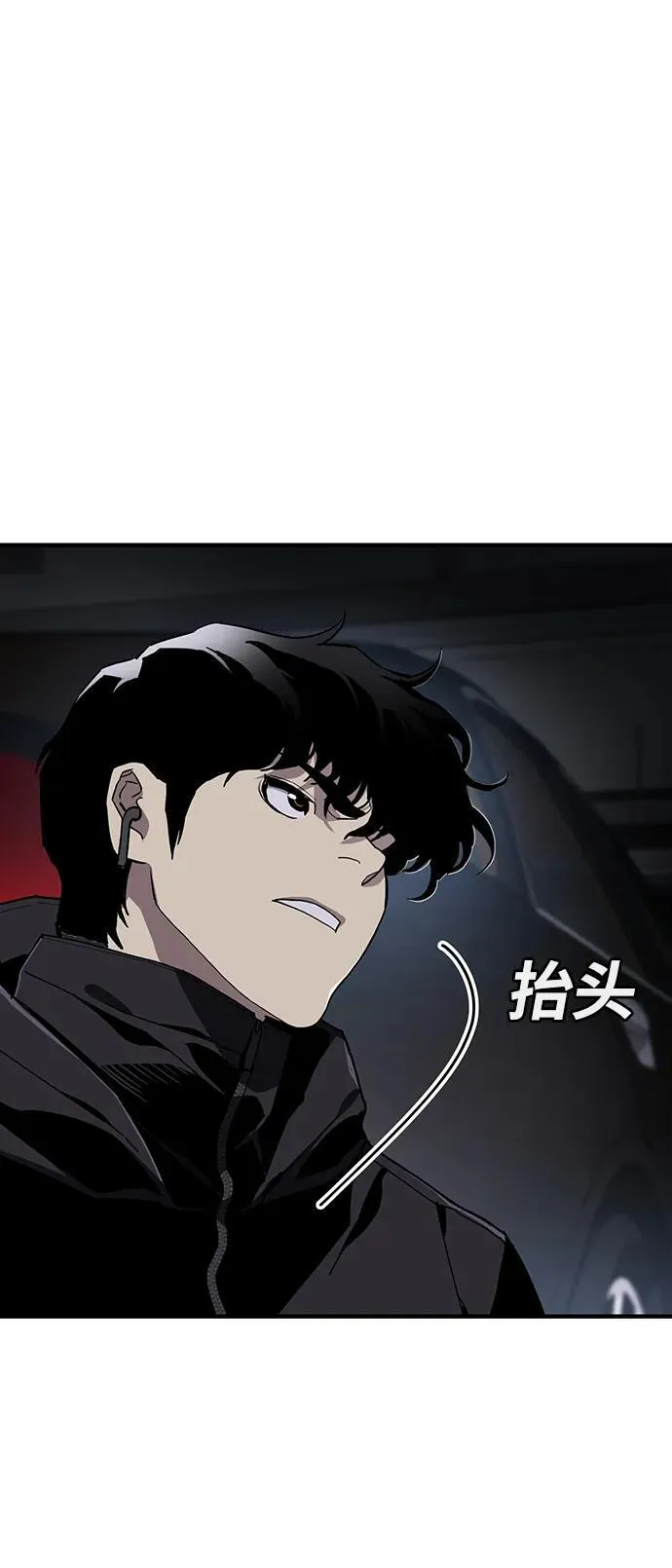 第48话 第72页