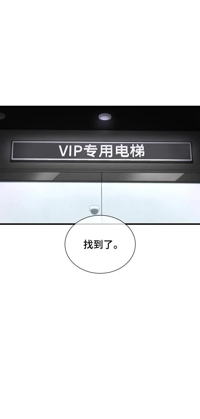 第48话 第73页