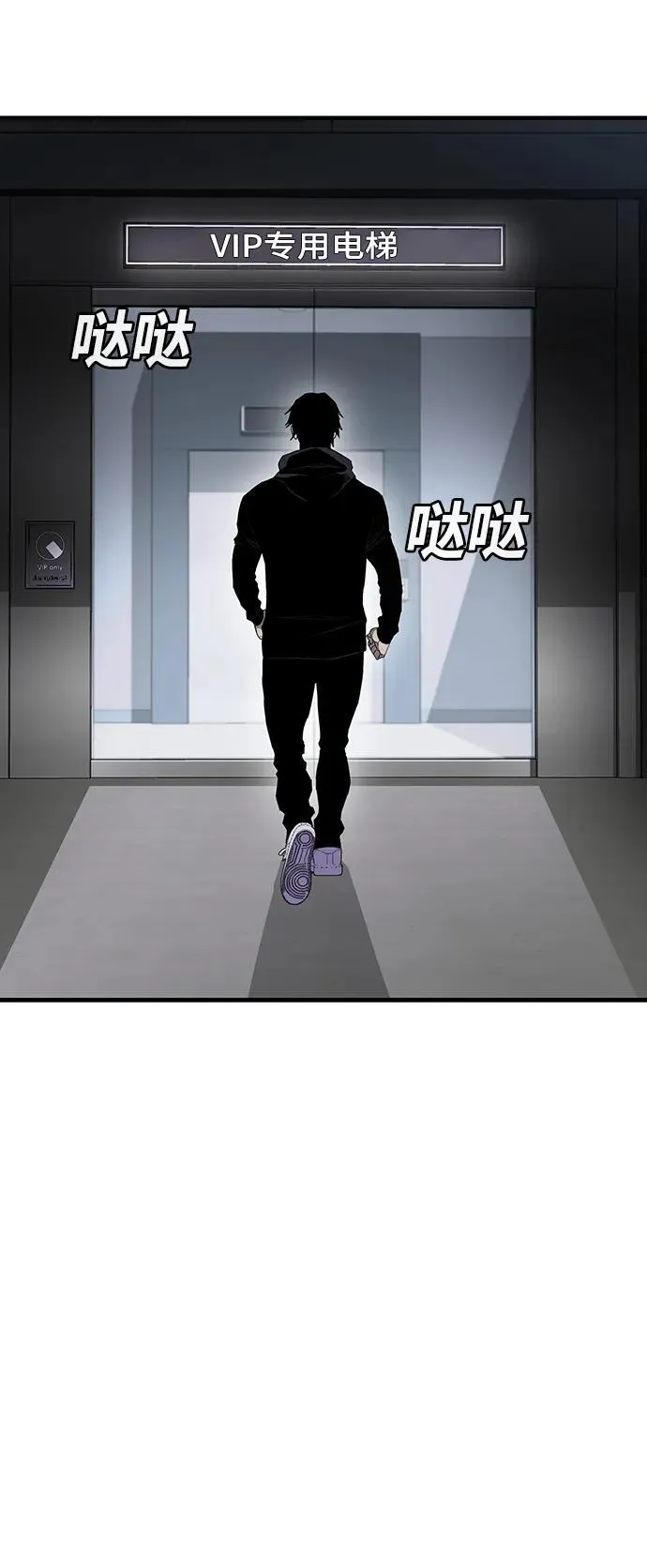 第48话 第74页