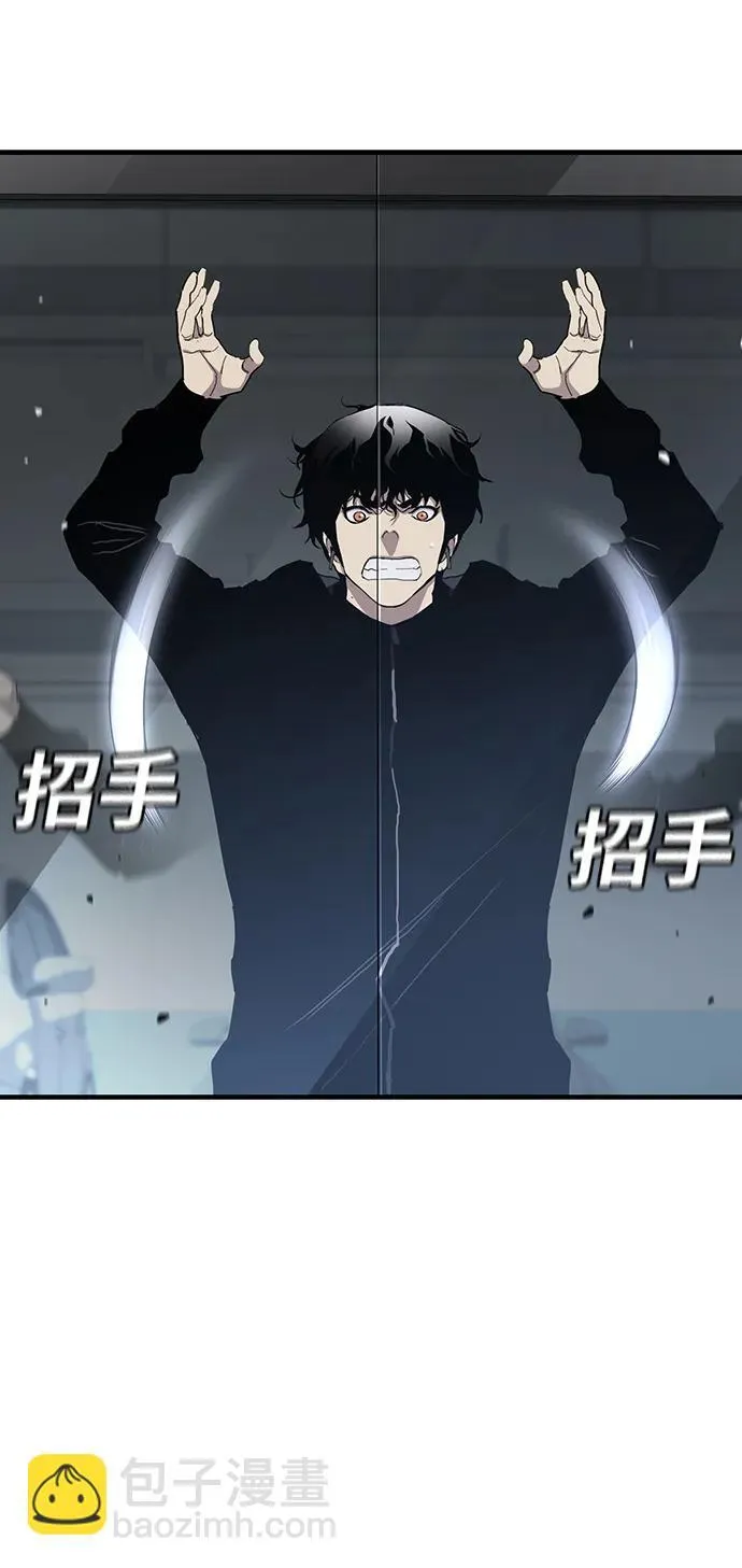 第48话 第76页