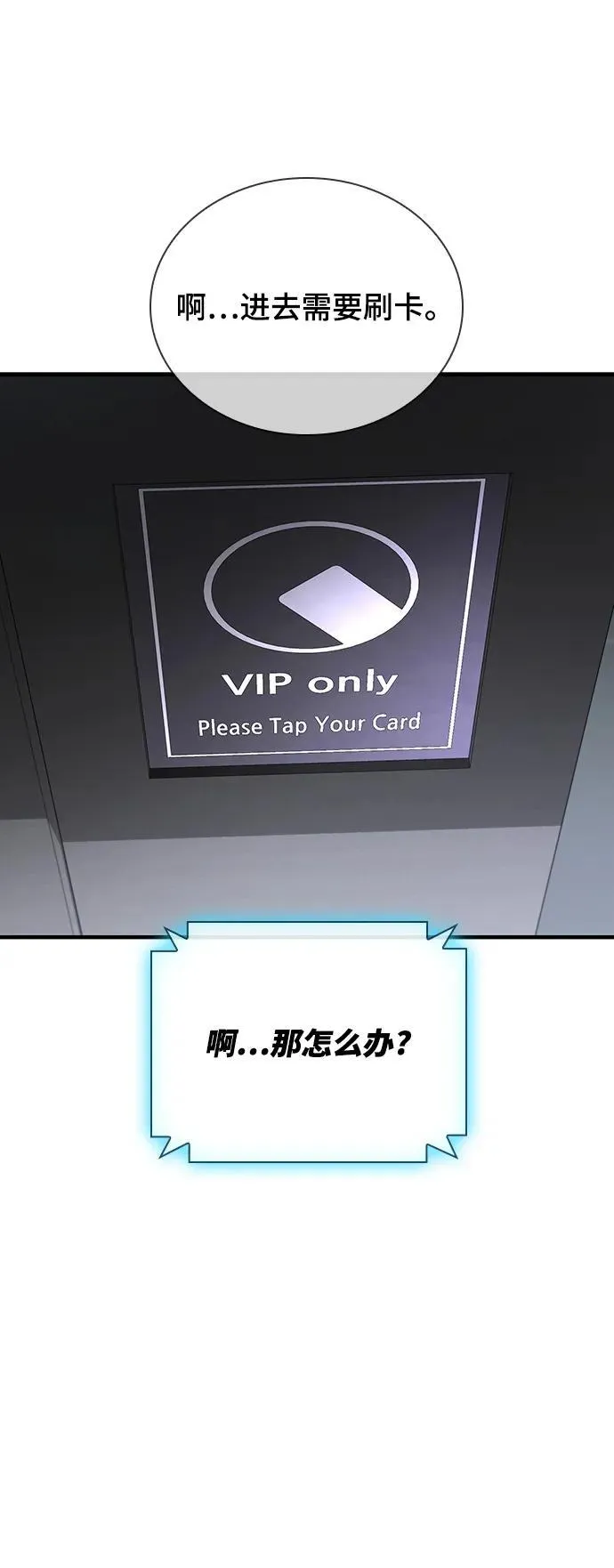 第48话 第78页