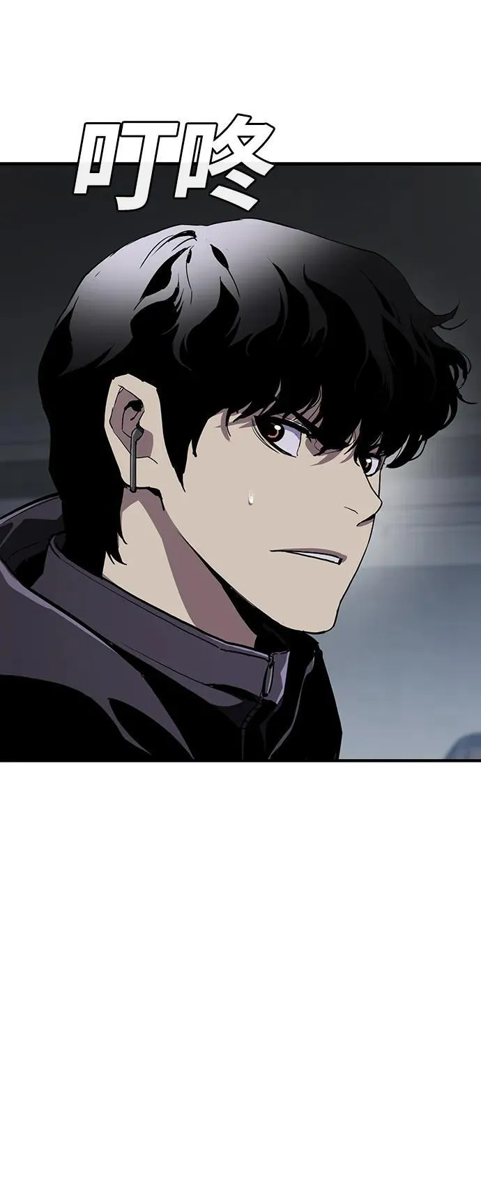 第48话 第79页