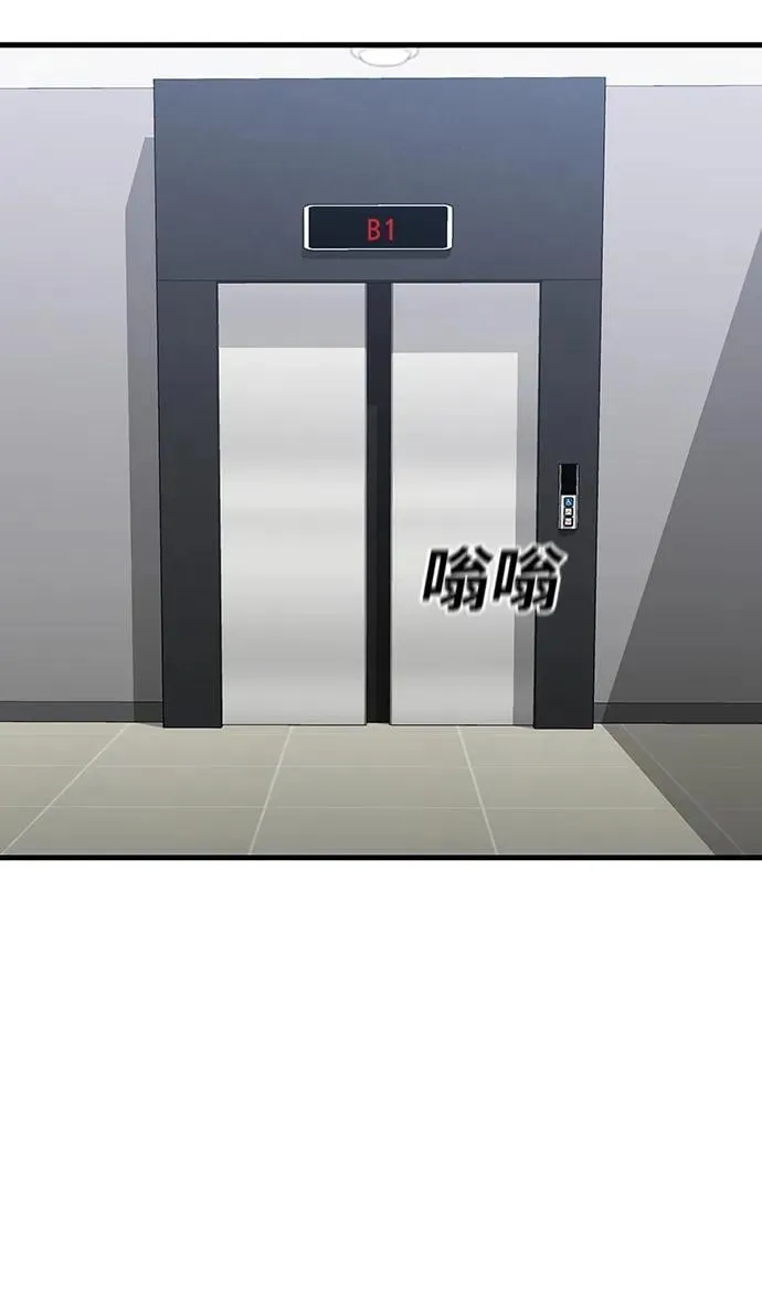 第48话 第80页