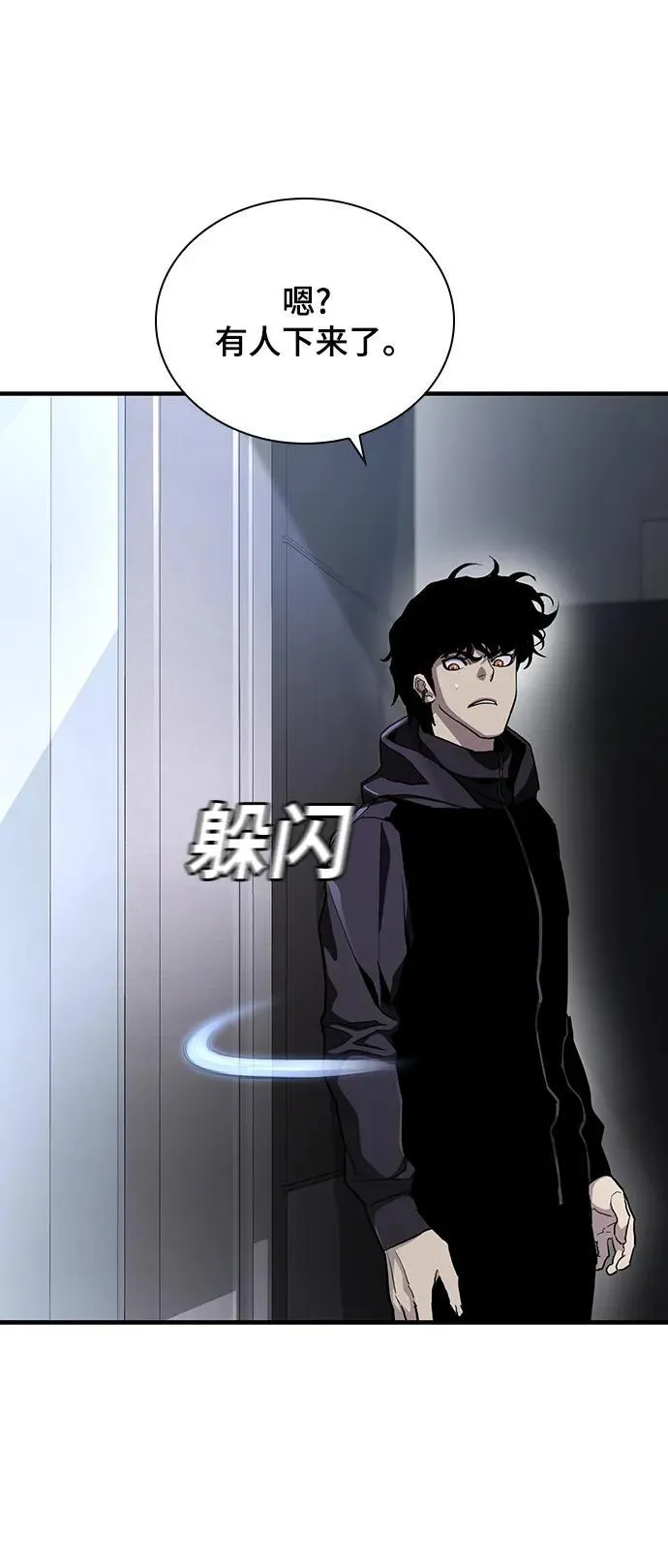第48话 第81页