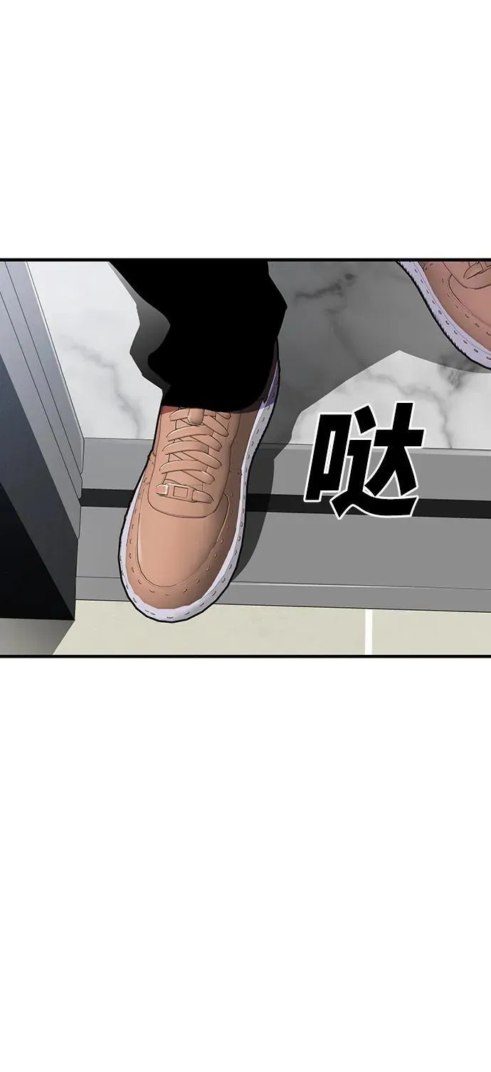 第48话 第82页