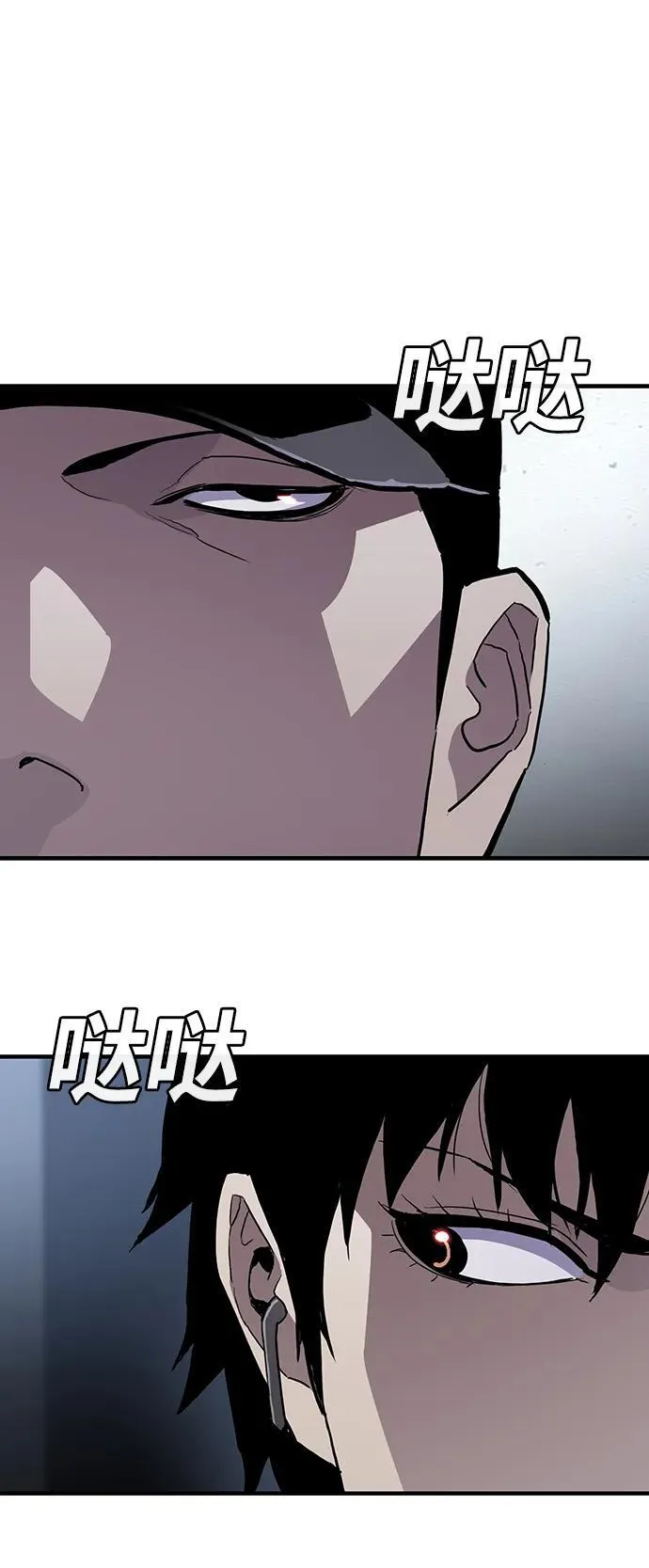 第48话 第84页