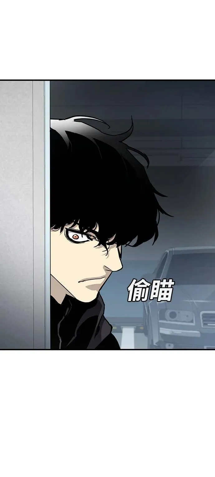 第49话 第3页