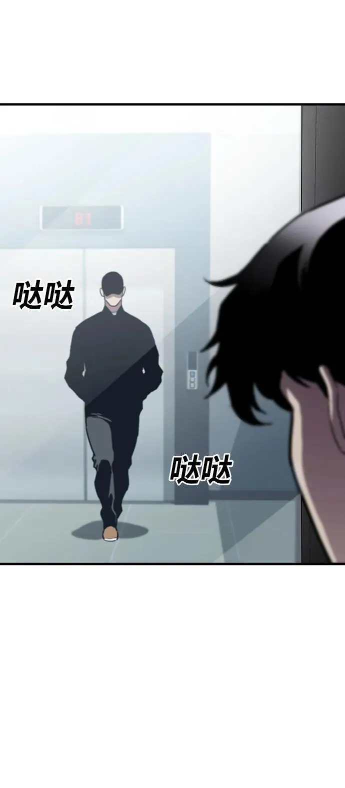 第49话 第4页