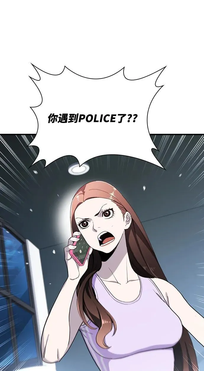 第49话 第6页