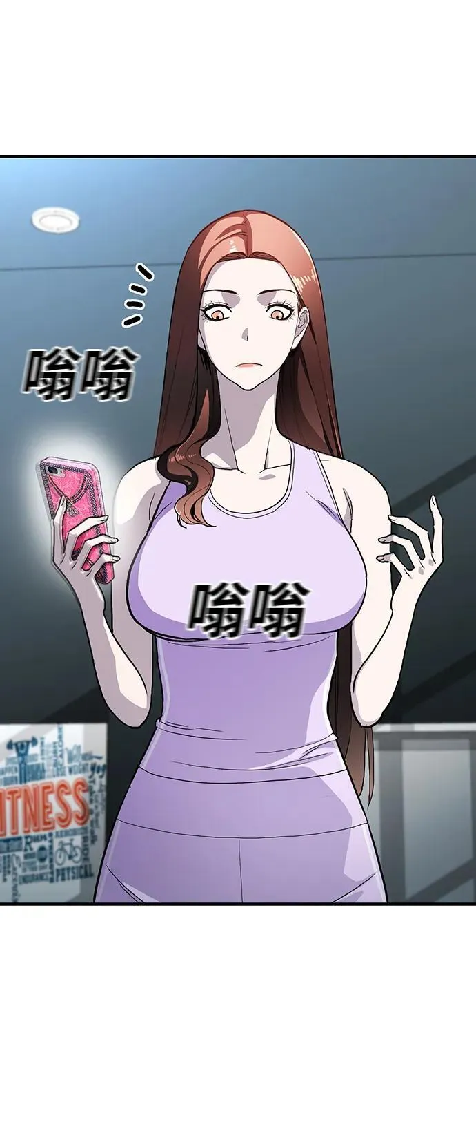 第49话 第11页