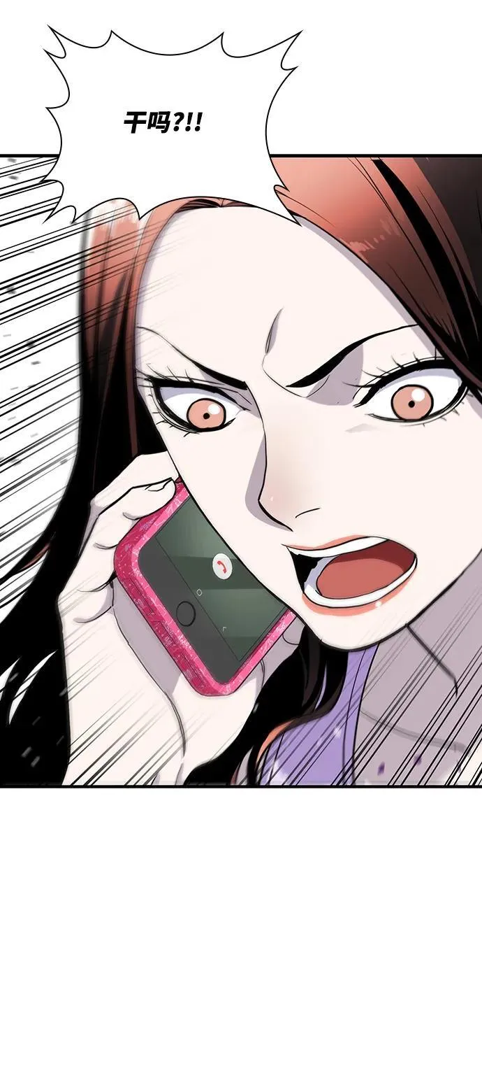 第49话 第13页