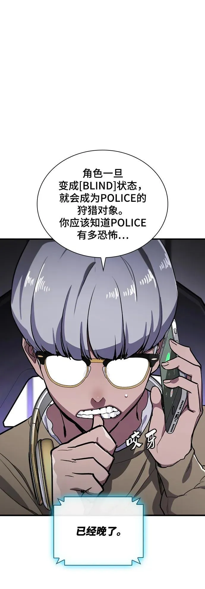第49话 第15页