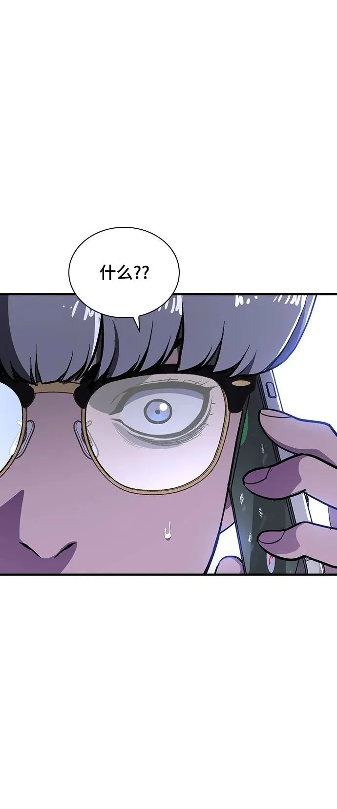 第49话 第16页