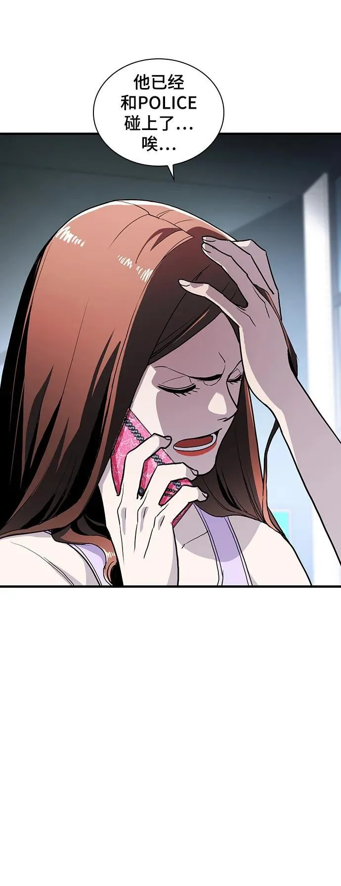 第49话 第17页