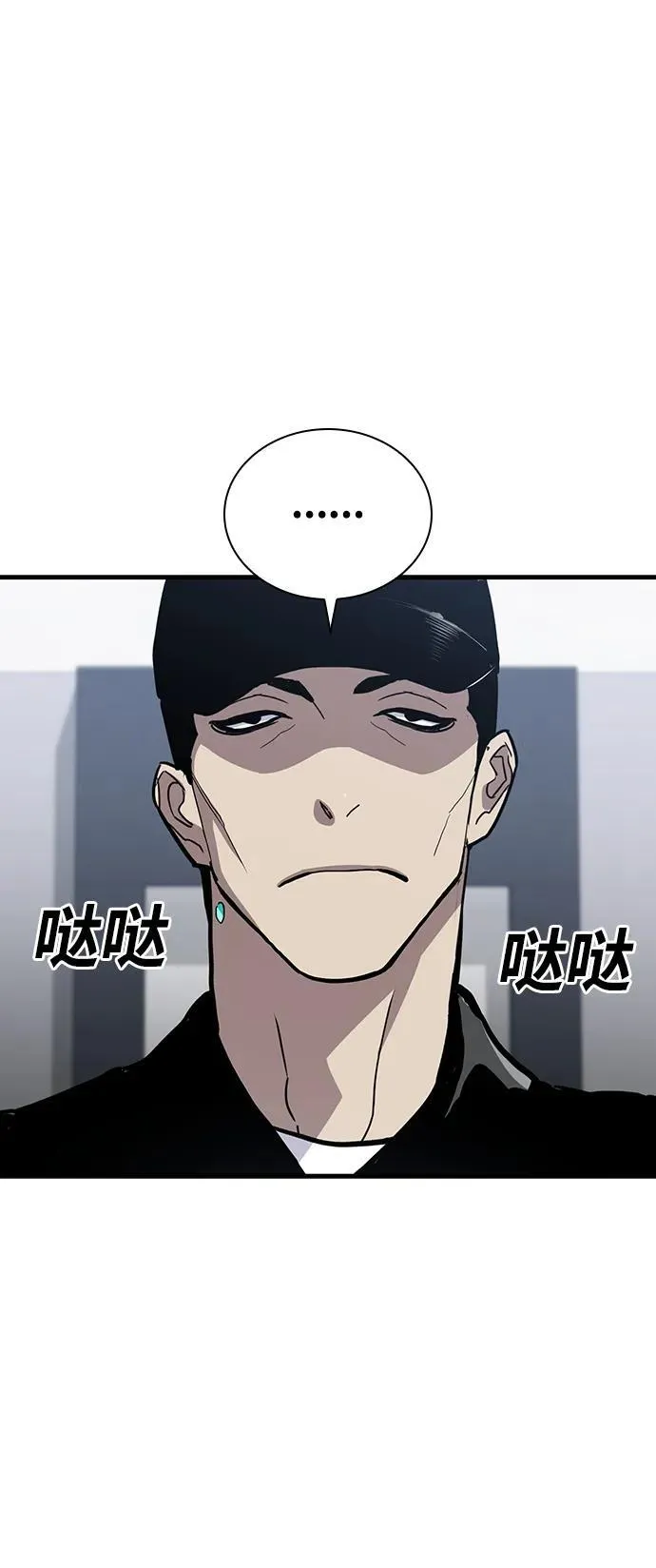 第49话 第22页