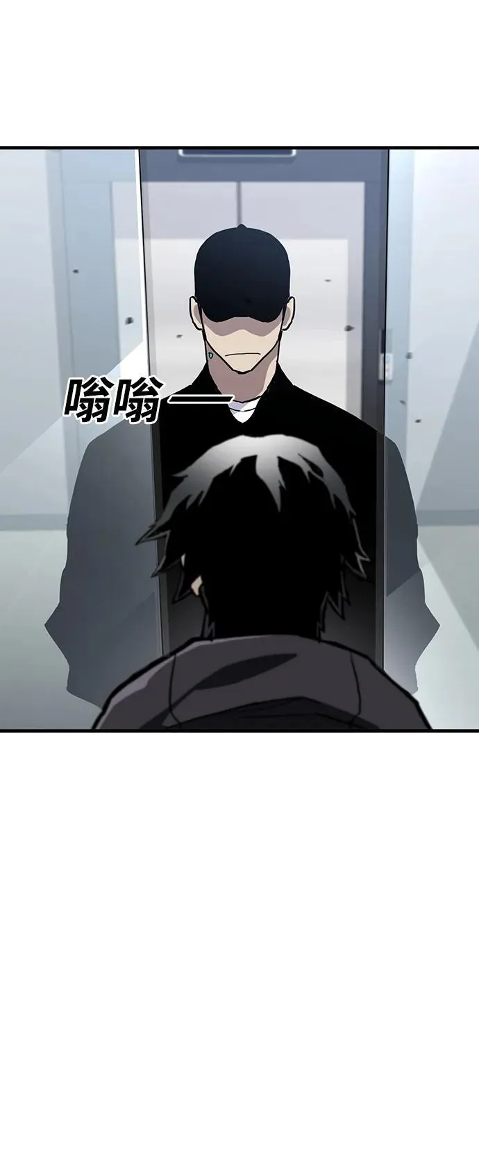 第49话 第23页