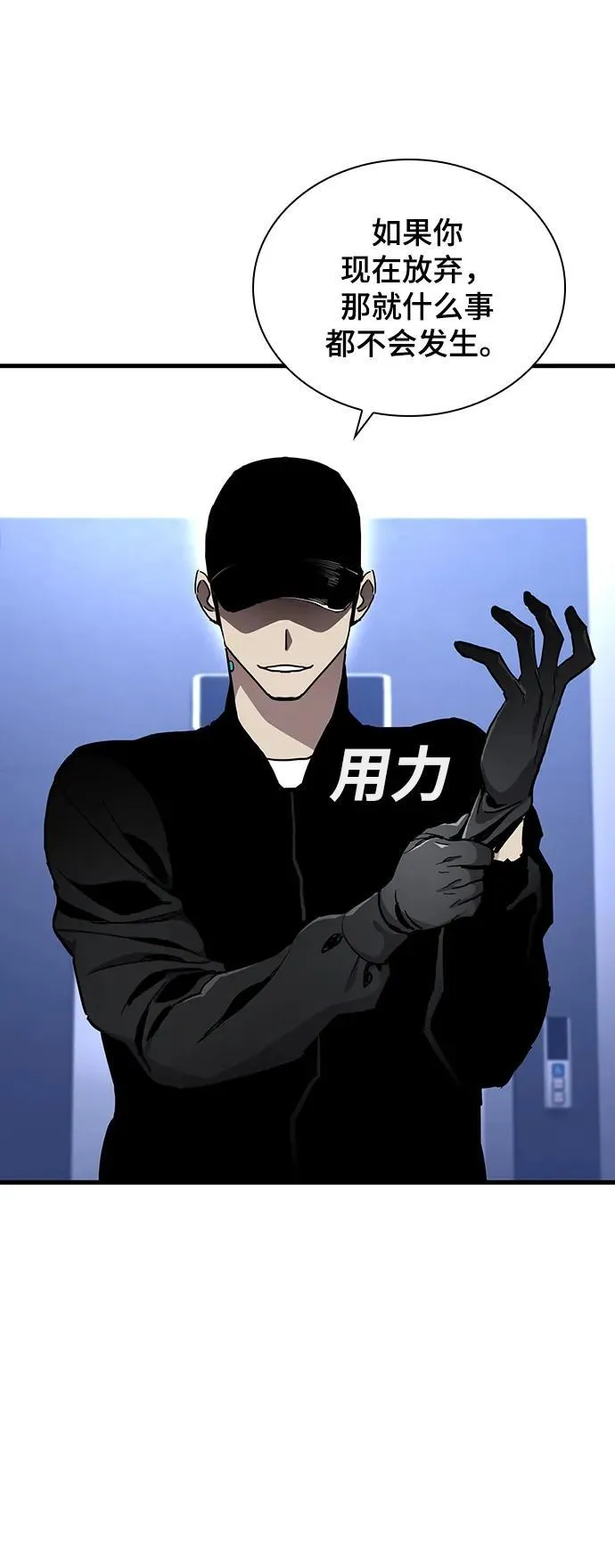 第49话 第25页