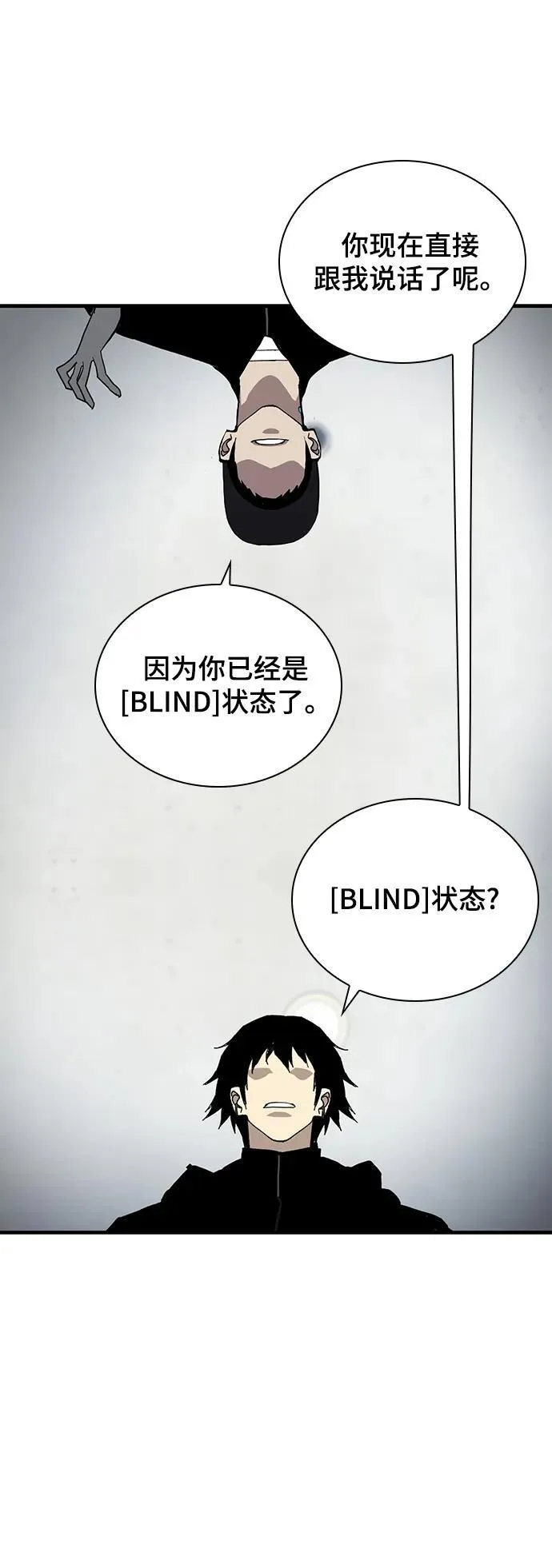 第49话 第26页