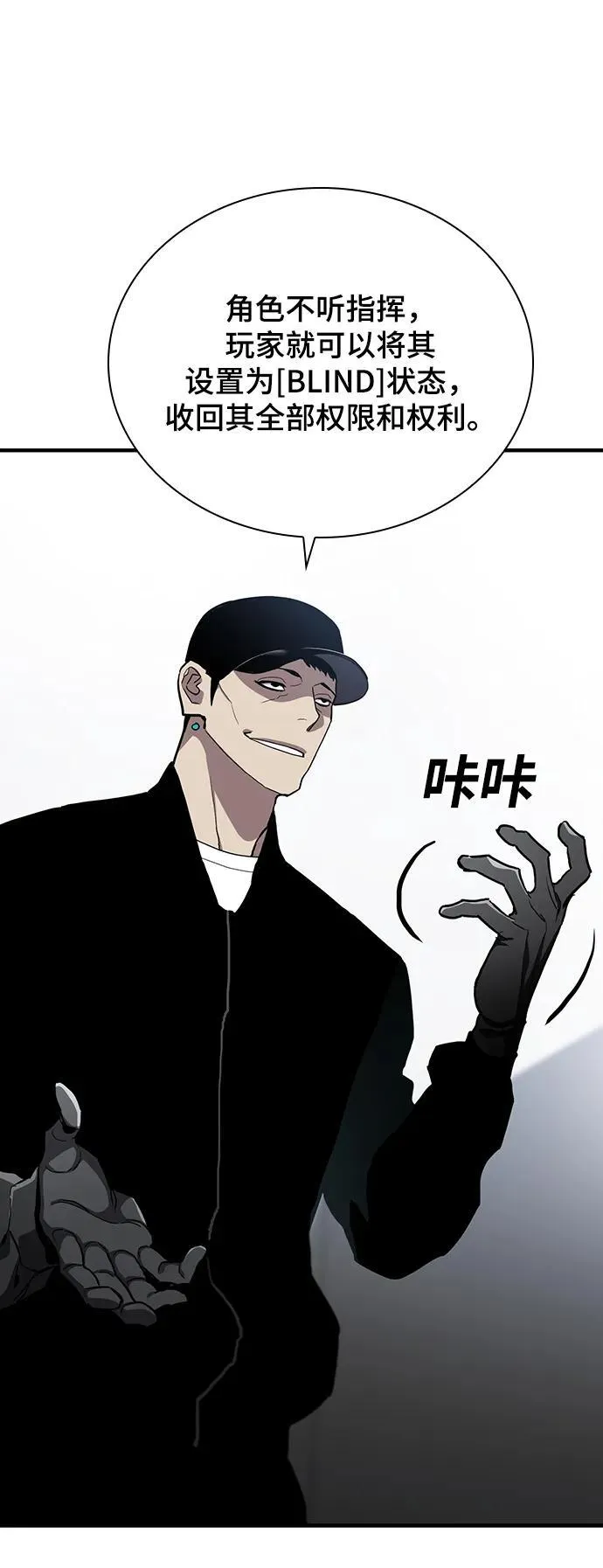 第49话 第27页