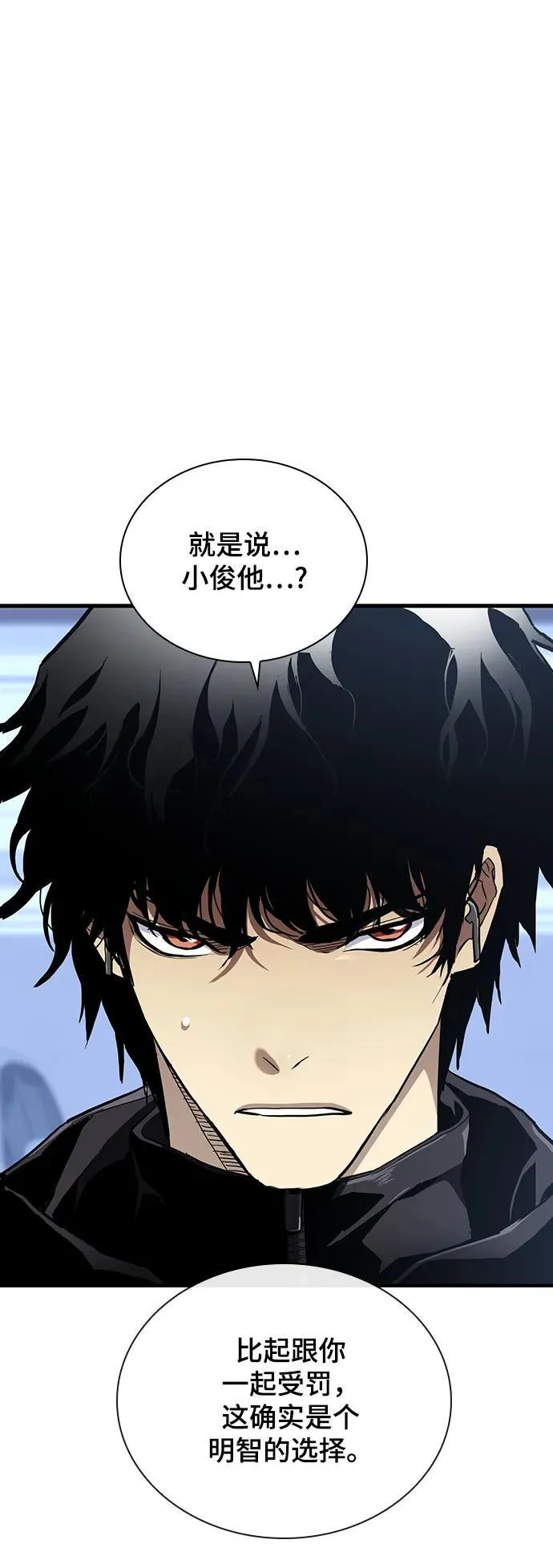 第49话 第28页