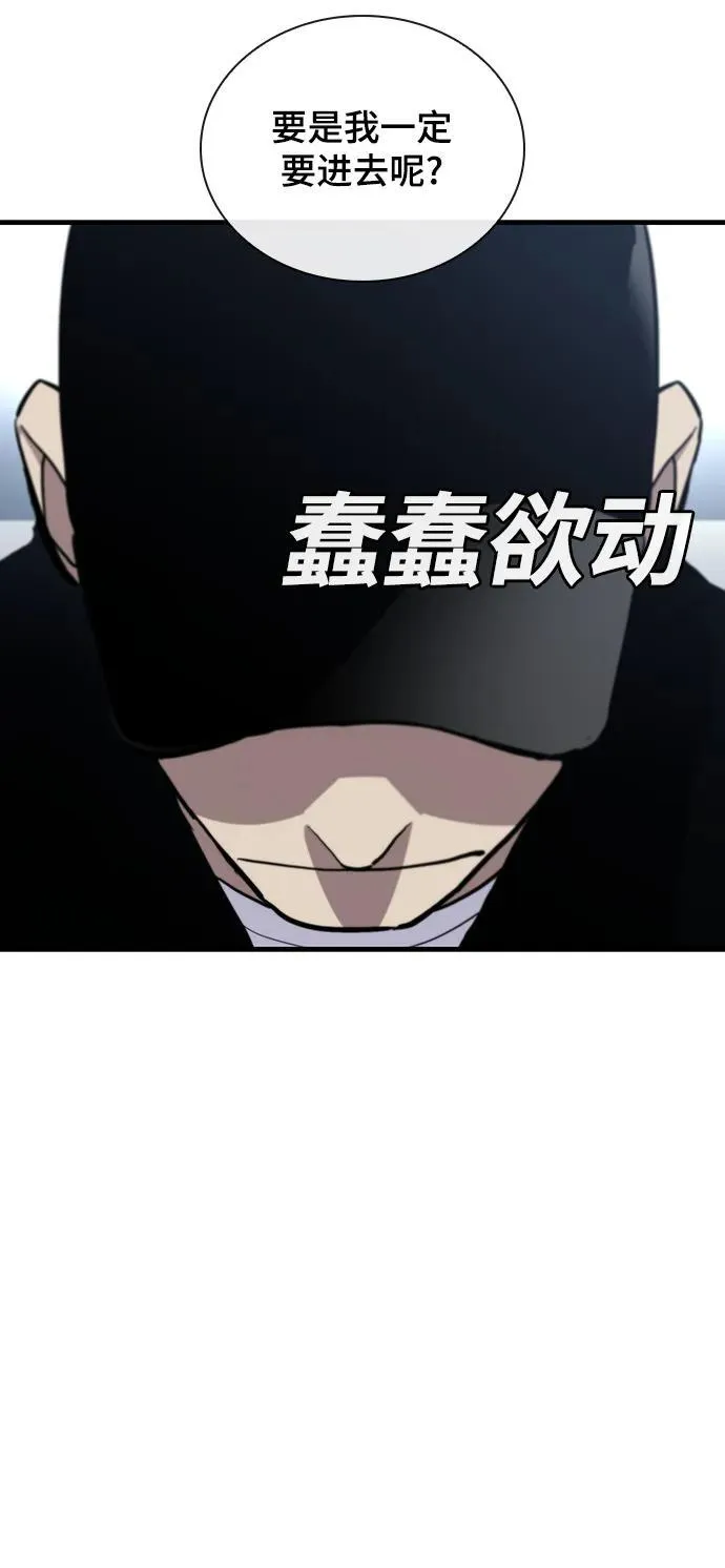 第49话 第30页