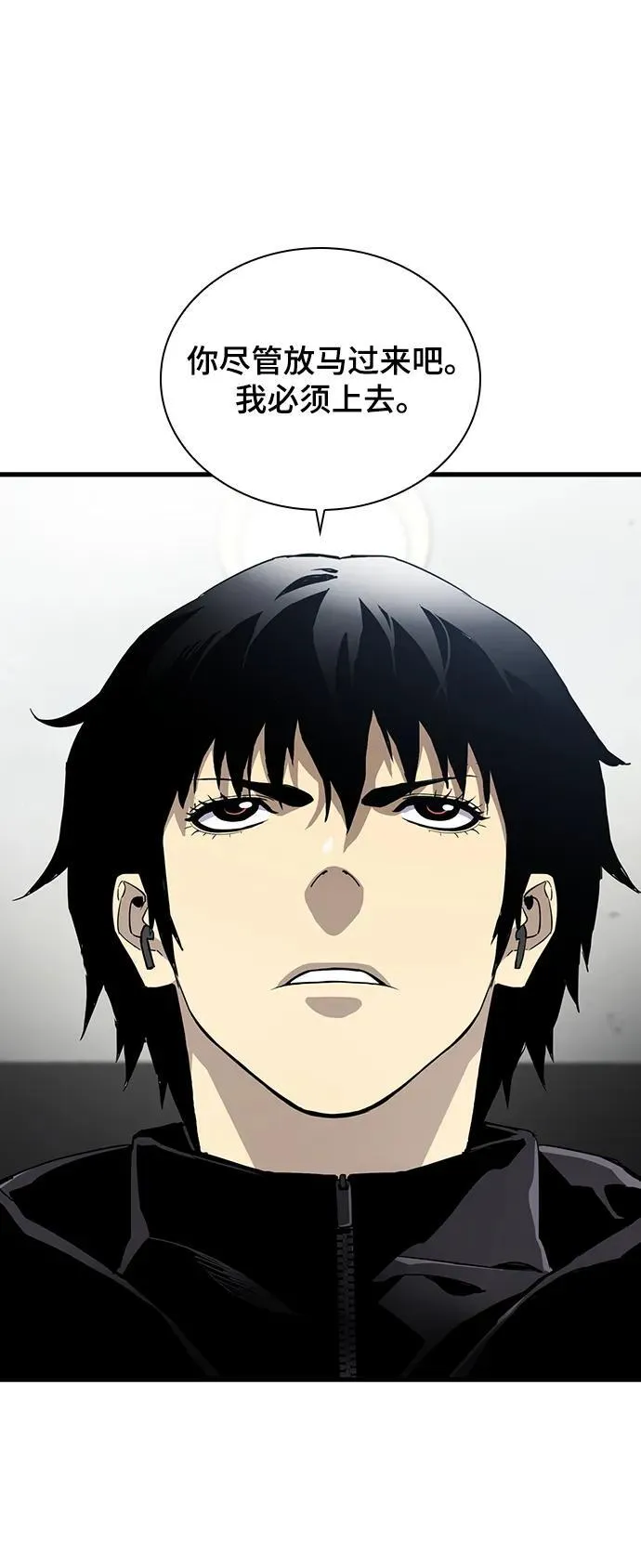 第49话 第32页