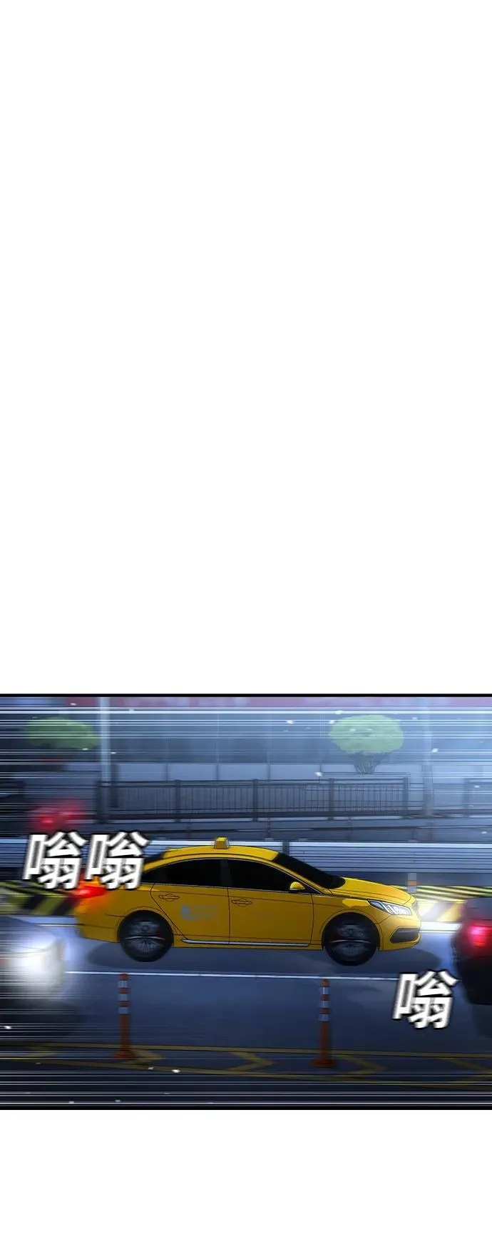 第49话 第33页