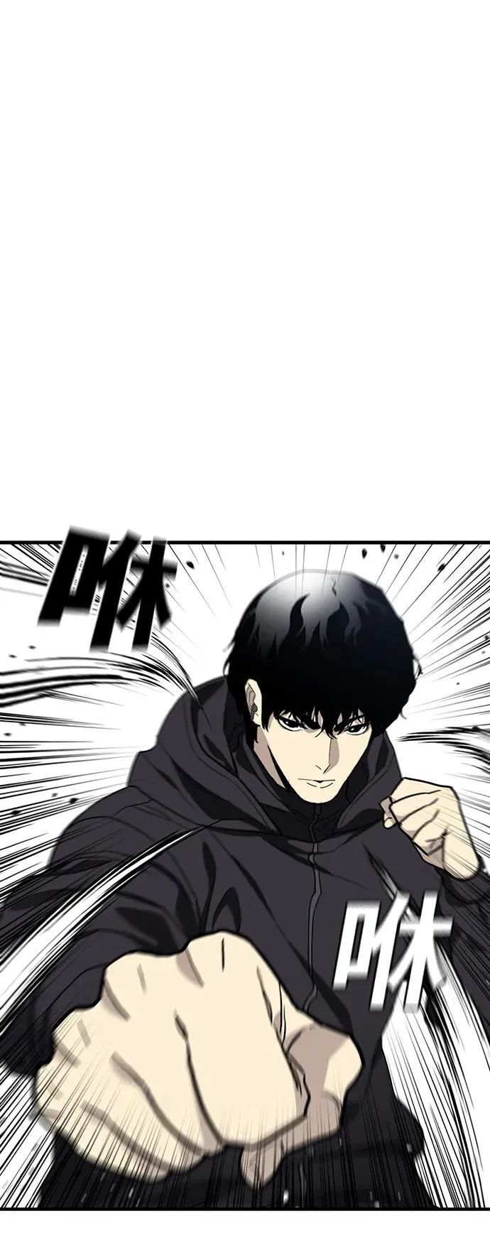 第49话 第37页